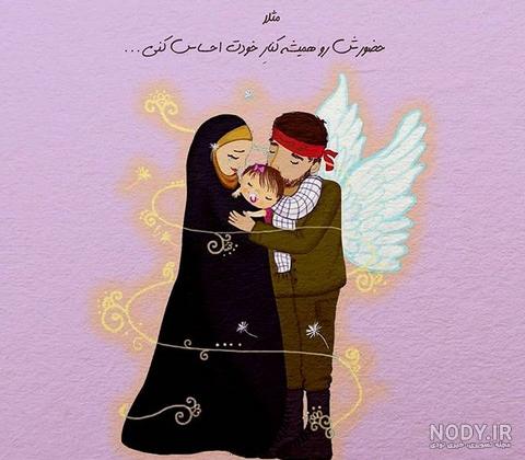 عکس دونفره مذهبی عکس دونفره مذهبی