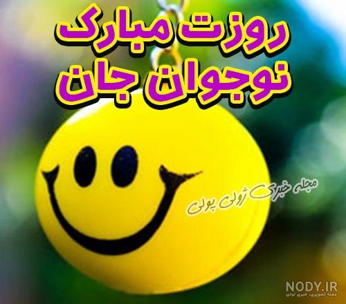 عکس پروفایل خفن