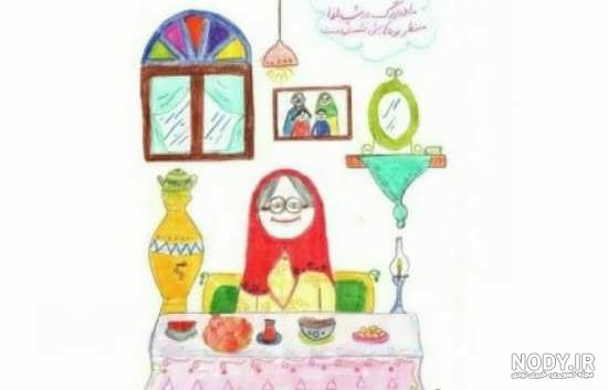 نقاشی شب یلدا