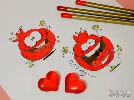 نقاشی شب یلدای کرونایی نقاشی شب یلدای کرونایی