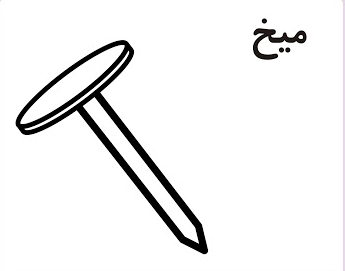 نقاشی ی دخترانه