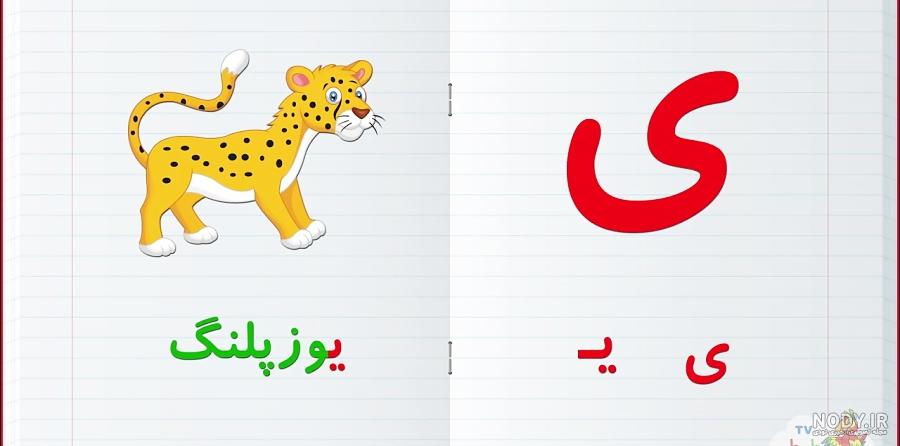 نقاشی یخچال