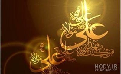همسر واقعي دمير يامان