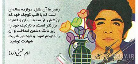پيام تبريك