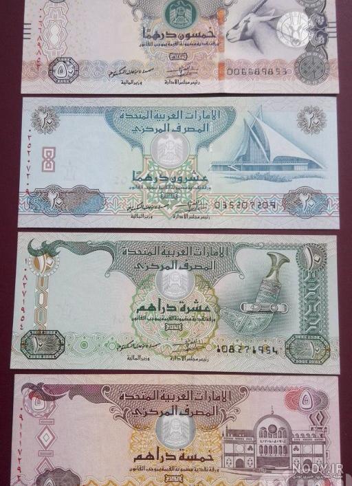  عکس پول دبی