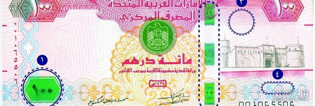  عکس پول دبی
