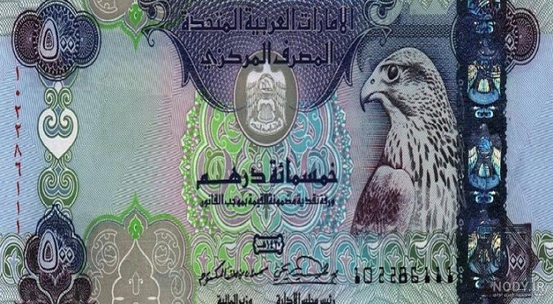  عکس پول دبی