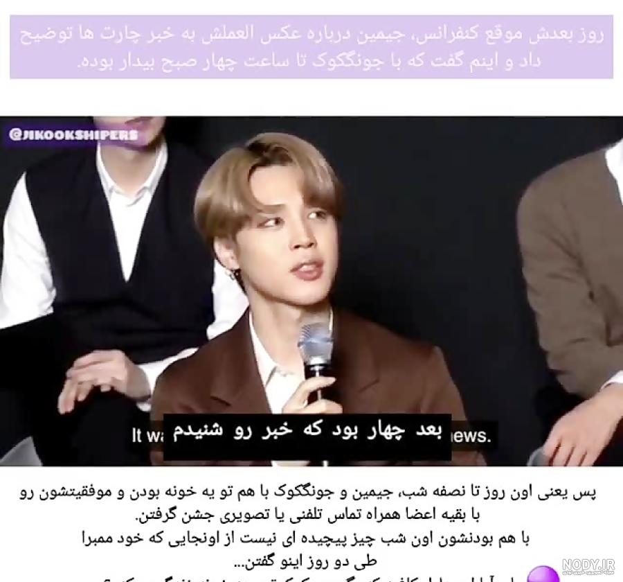 عکس خونه ی جونگ کوک