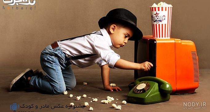 آتلیه کودک تخفیفان تهران