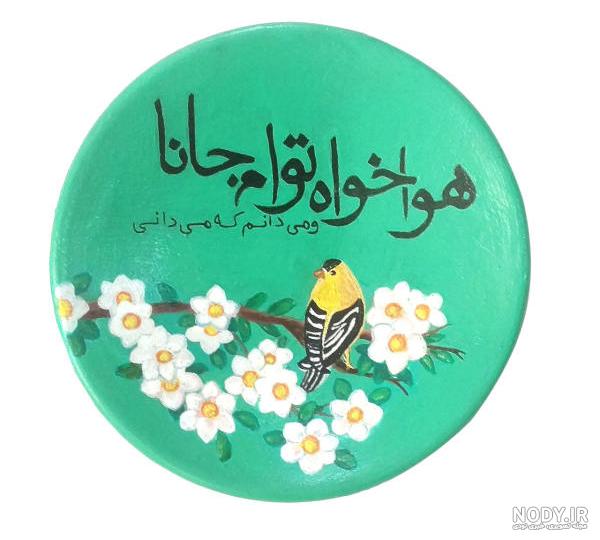 بشقاب سفالی خام در دیجی کالا بشقاب سفالی خام در دیجی کالا
