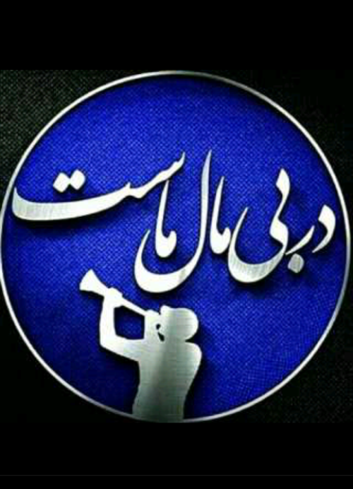 عکس دربی استقلال پرسپولیس