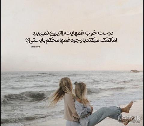 عکس دسته جمعی دوستانه پسرانه عکس دسته جمعی دوستانه پسرانه