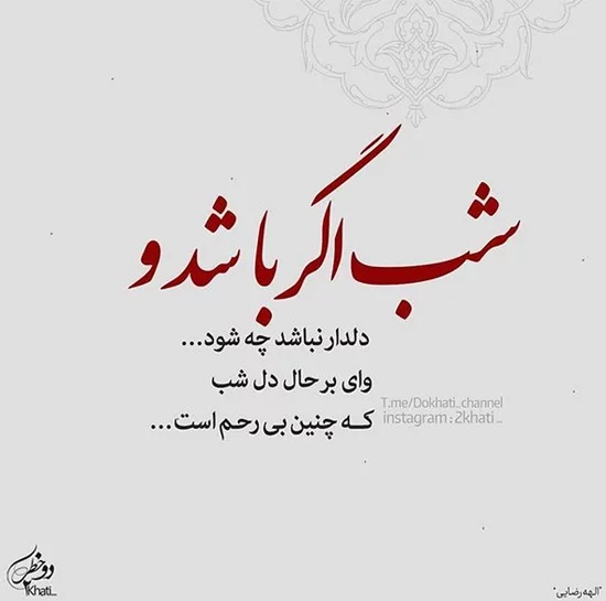 عکس نوشته خواب عمیق عکس نوشته خواب عمیق