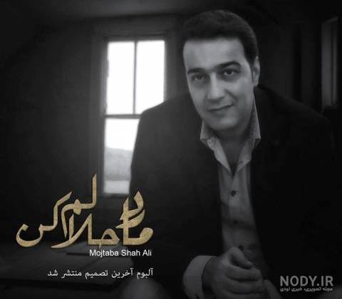 نامه حلالم کن