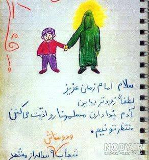 نقاشی تولد امام زمان