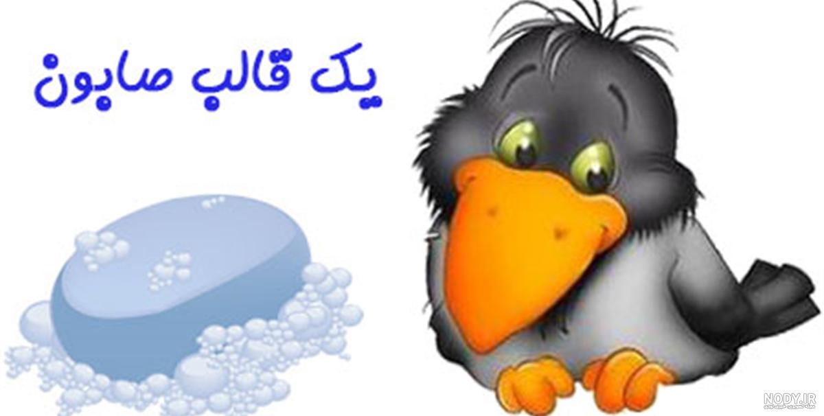 نقاشی ساده صابون کودکانه