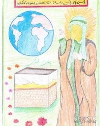 نقاشی ظهور امام زمان(عج)
