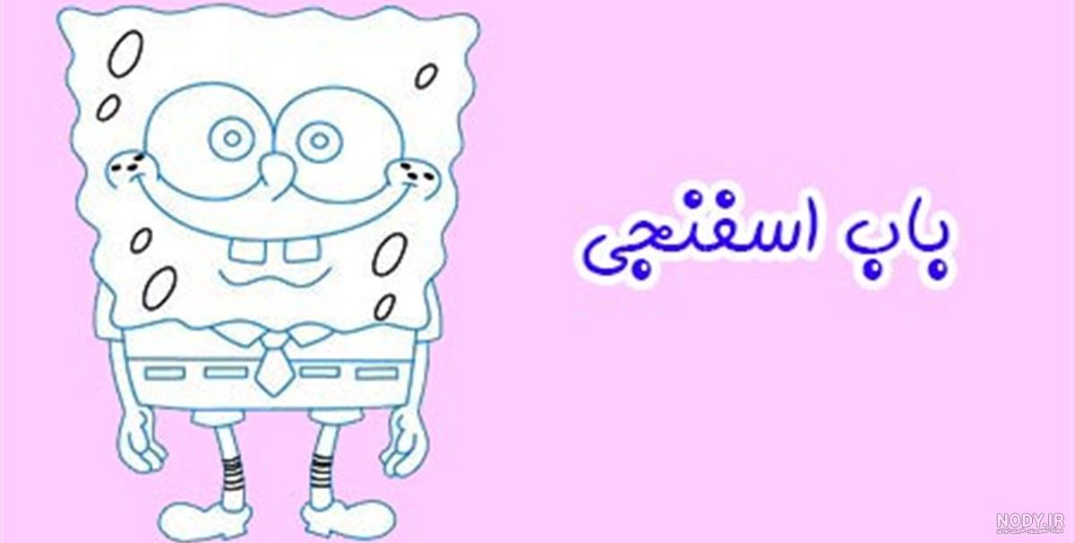 نقاشی مرحله به مرحله باربی