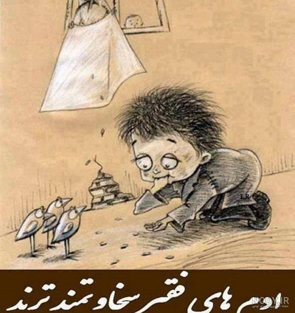 نقاشی های مفهومی عاشقانه نقاشی های مفهومی عاشقانه