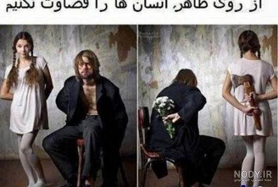 نقاشی های مفهومی هنری نقاشی های مفهومی هنری