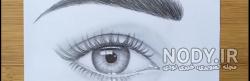 نقاشی چشم و ابرو با مداد رنگی
