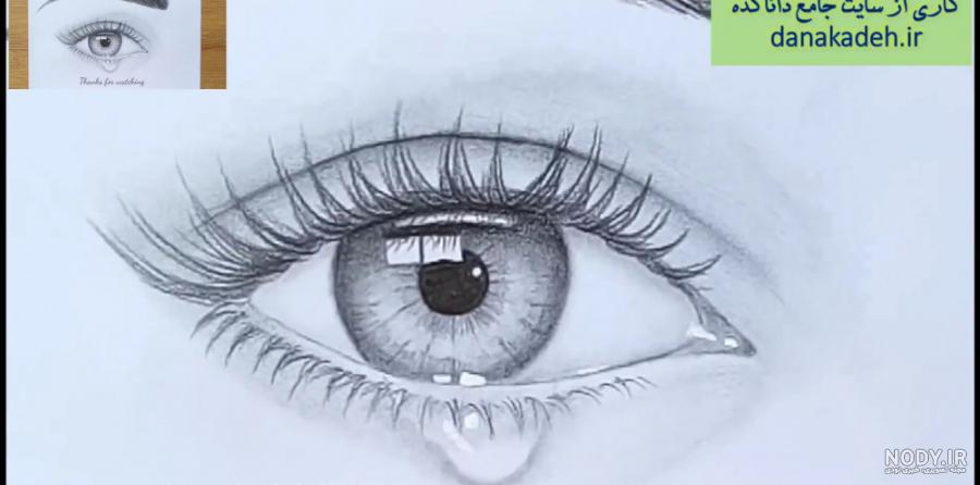 نقاشی چشم واقعی