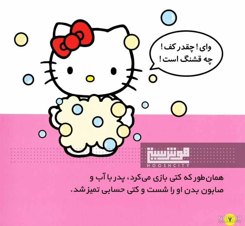 نقاشی کودکانه شکل صابون