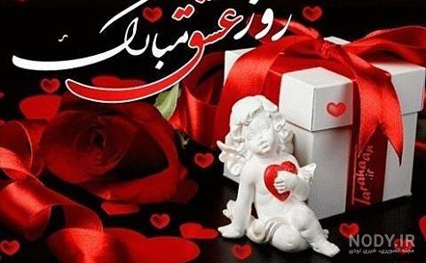 پیام تبریک روز زن به عشقم