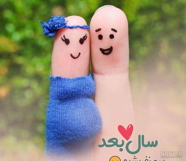 عکس سه نفره خیانت