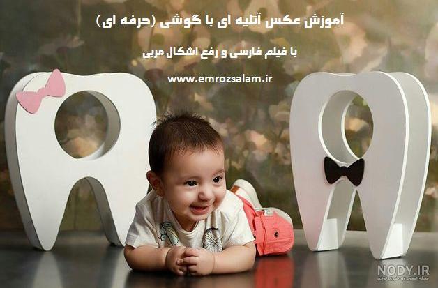 برنامه تبدیل عکس خانگی به آتلیه ای برای آیفون برنامه تبدیل عکس خانگی به آتلیه ای برای آیفون