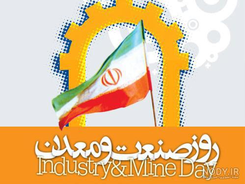 تبریک خط تولید