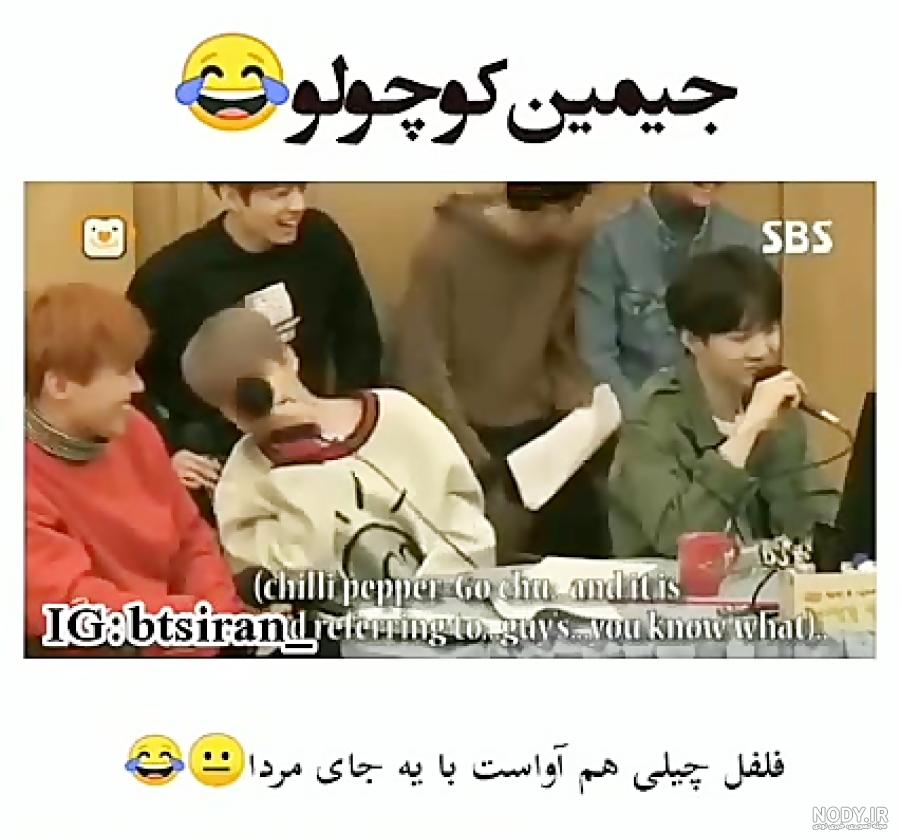 عکس جونگ کوک و مادرش