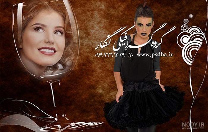 دانلود برنامه آتلیه من