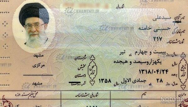 دختر خامنه ای کیست
