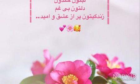صبح بخیر انگیزشی پاییزی صبح بخیر انگیزشی پاییزی