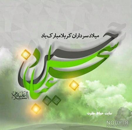 عکس تولد
