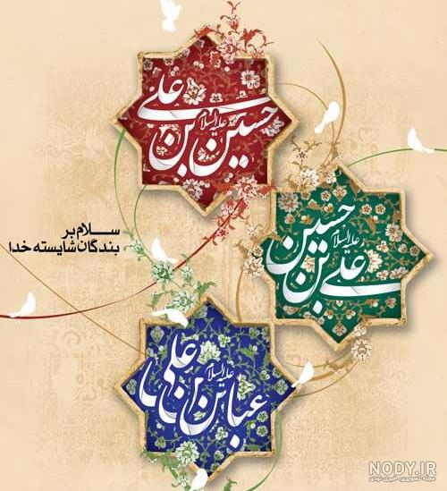 عکس حرم امام حسین