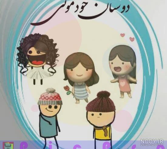 عکس خانوادگی فانتزی عکس خانوادگی فانتزی