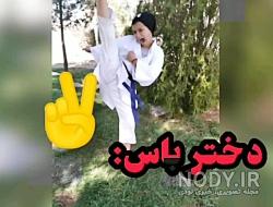 عکس نوشته مربی من