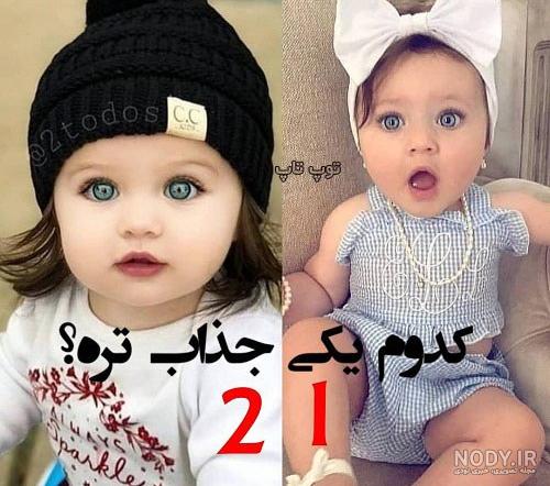 عکس نی نی جیگر