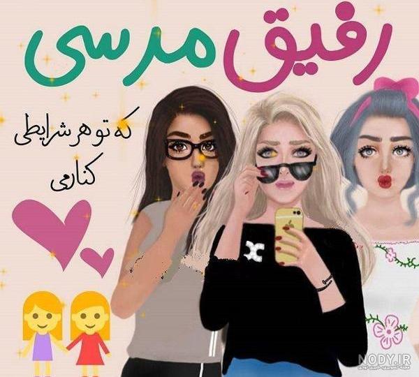 عکس هفت دختر برای پروفایل گروه عکس هفت دختر برای پروفایل گروه
