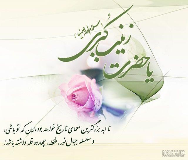 عکس ولادت حضرت محمد عکس ولادت حضرت محمد