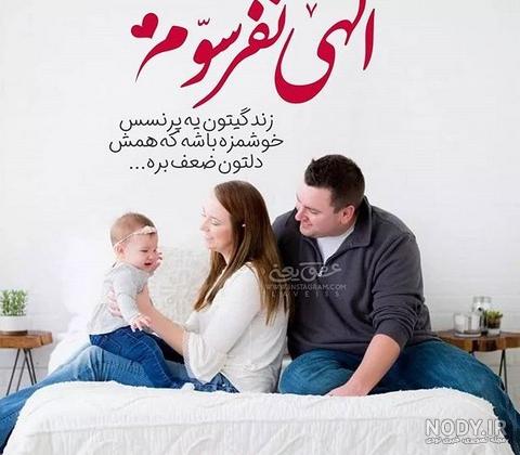 عکس پروفایل خانواده خوشبخت عکس پروفایل خانواده خوشبخت
