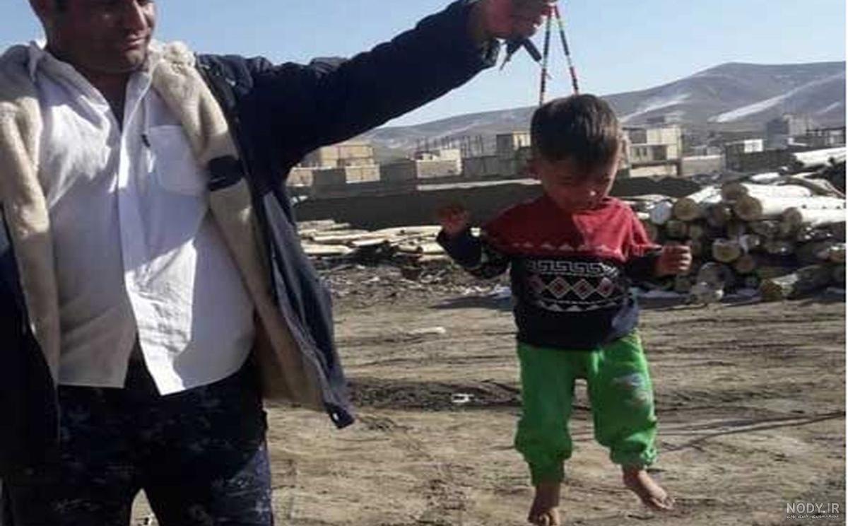 عکس کودک آزار ملایری