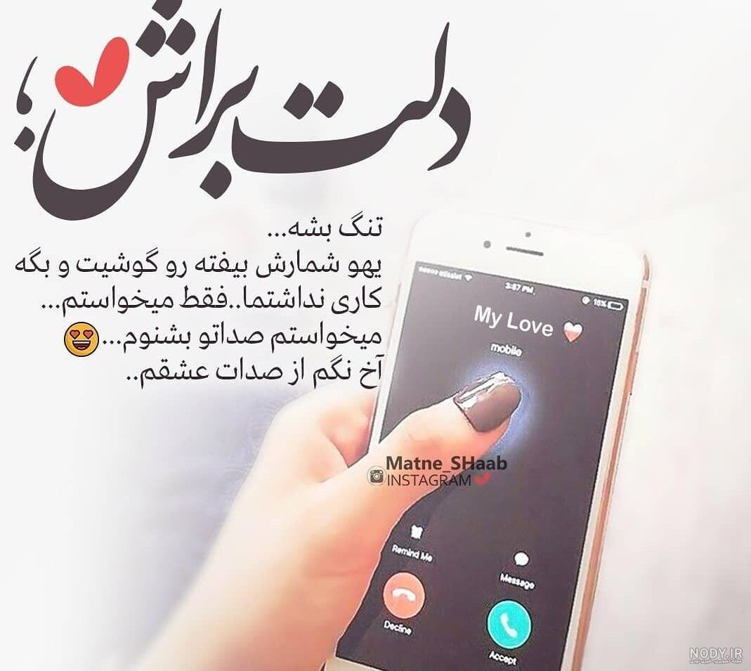 عکس کودک عاشقانه