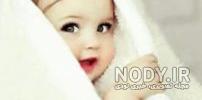 عکس کودک ناز