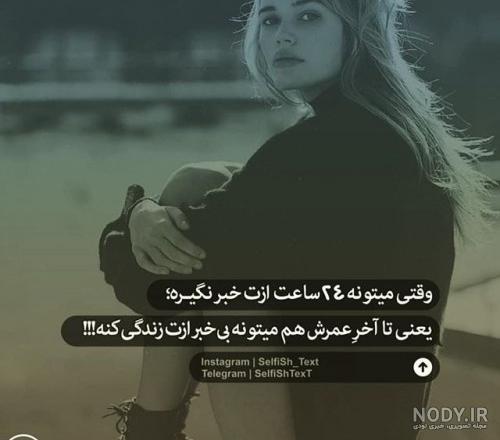 عکس کودک گریه