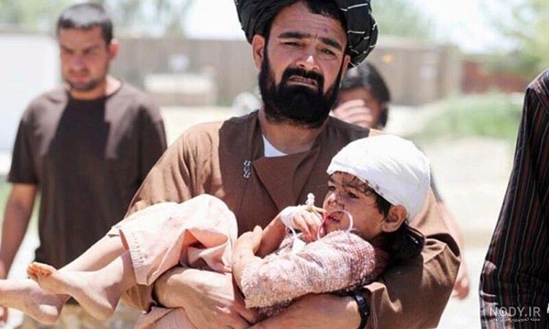 عکس کودکان مظلوم افغانستان عکس کودکان مظلوم افغانستان