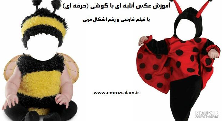 نرم افزار ساخت عکس آتلیه ای کودک رایگان نرم افزار ساخت عکس آتلیه ای کودک رایگان