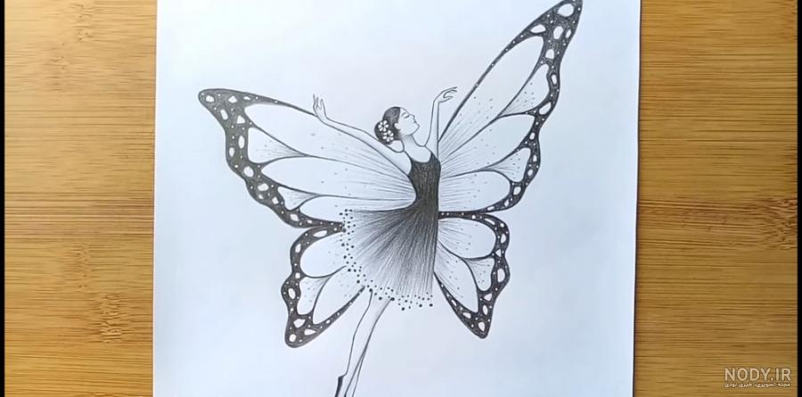نقاشی دخترانه پروانه